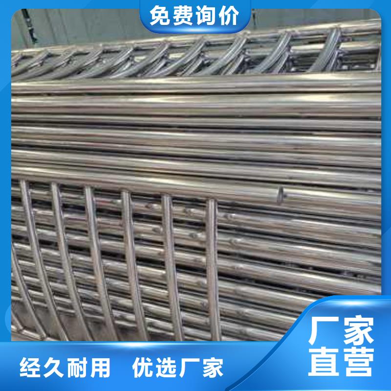 【不锈钢碳素钢复合管护栏不锈钢复合管护栏定制批发】