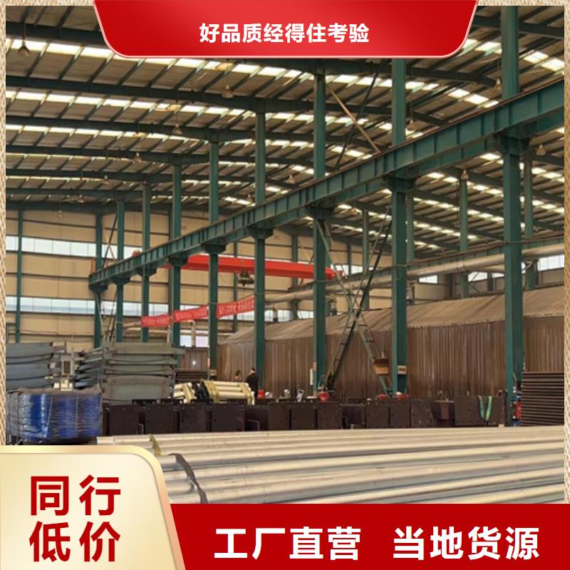 桥梁防撞护栏【防撞桥梁护栏】质量为本