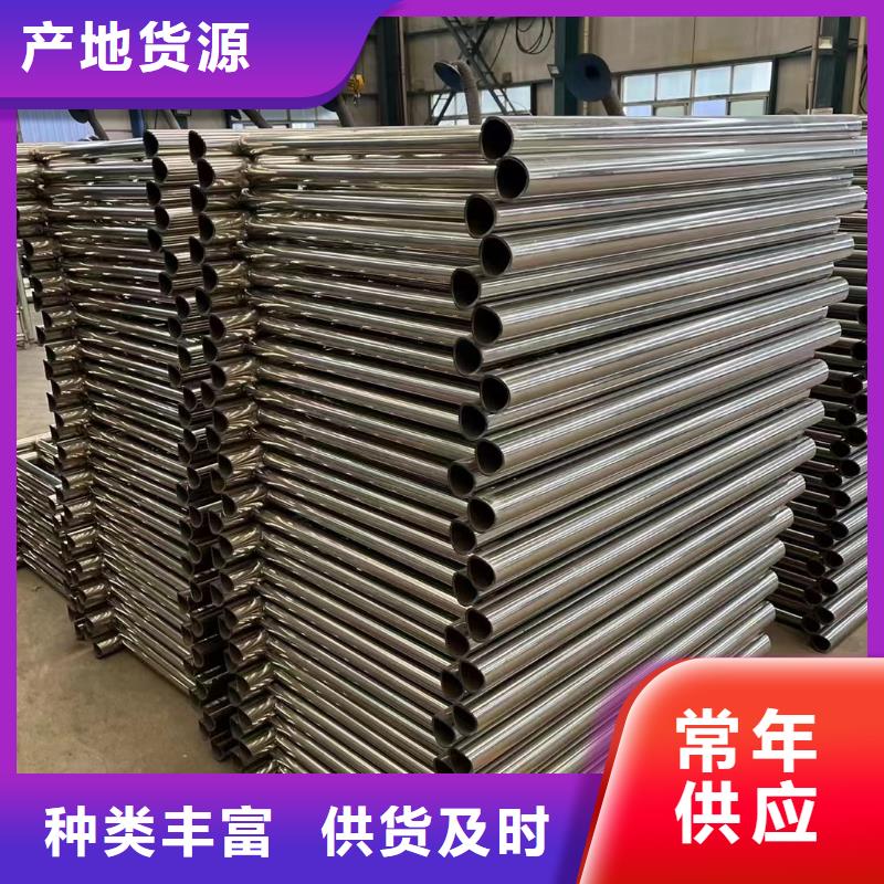 桥梁防撞护栏【防撞桥梁护栏】质量为本