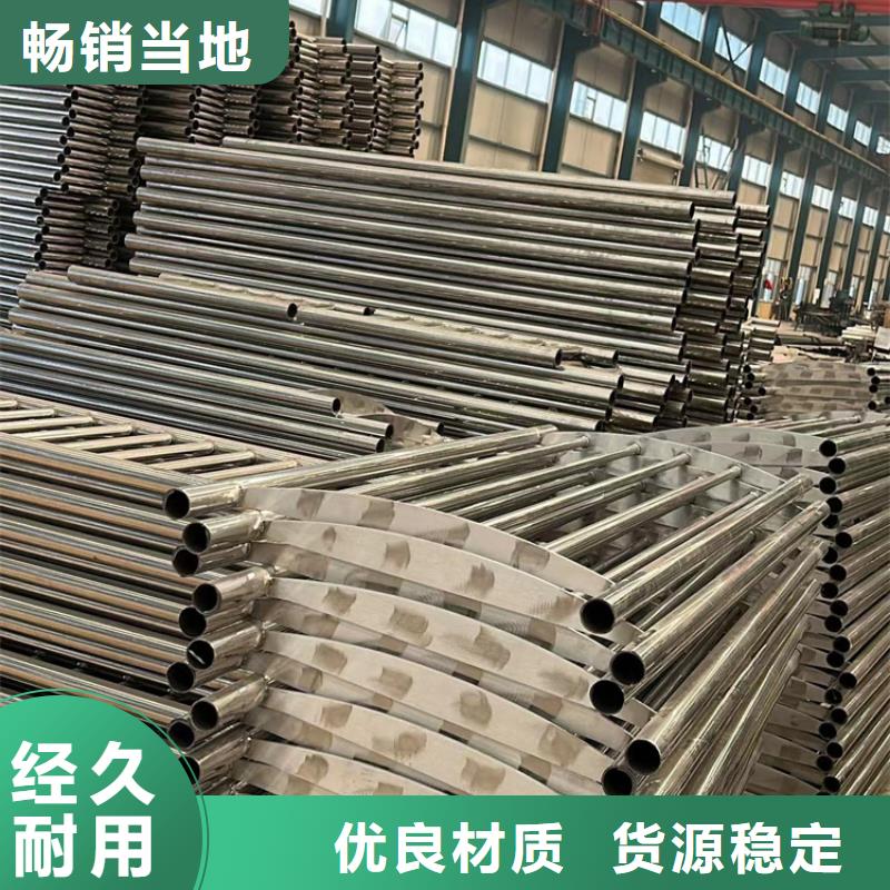 【桥梁防撞护栏交通防撞围栏支持大小批量采购】
