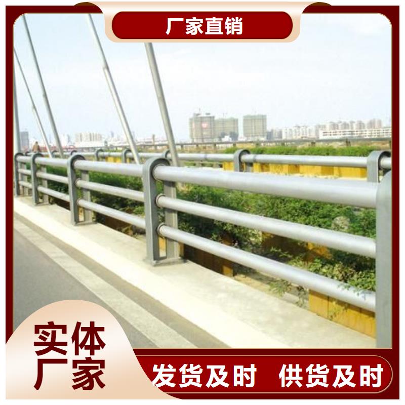 【桥梁防撞护栏防撞护栏厂安心购】