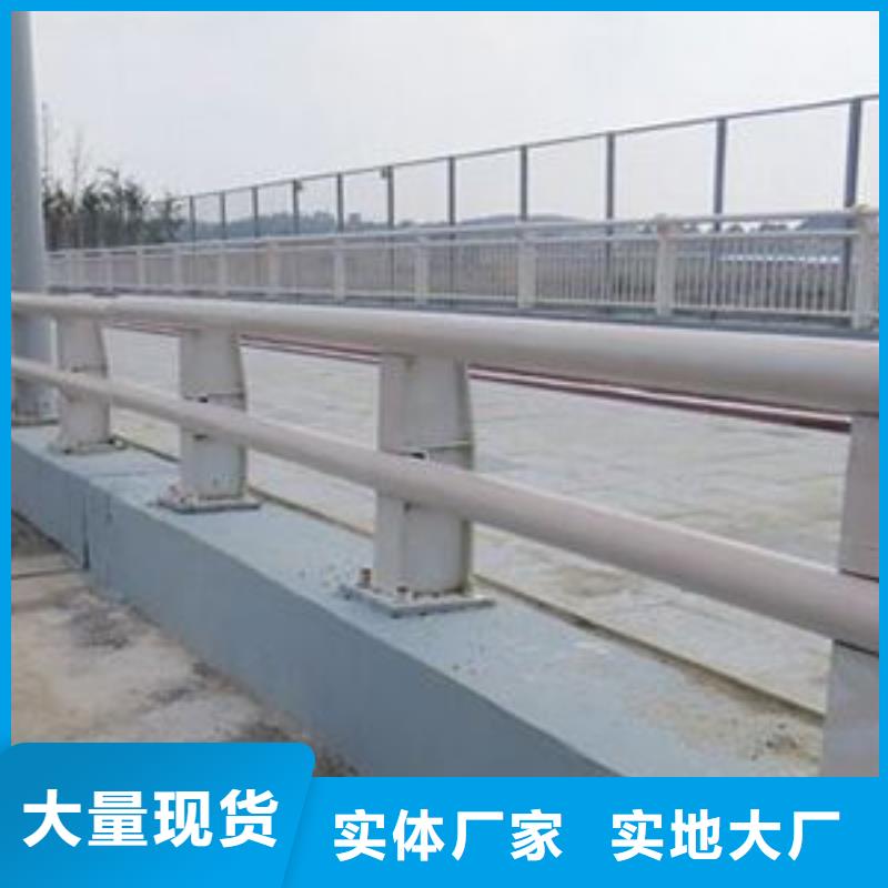 桥梁防撞护栏桥梁护栏厂厂家定制