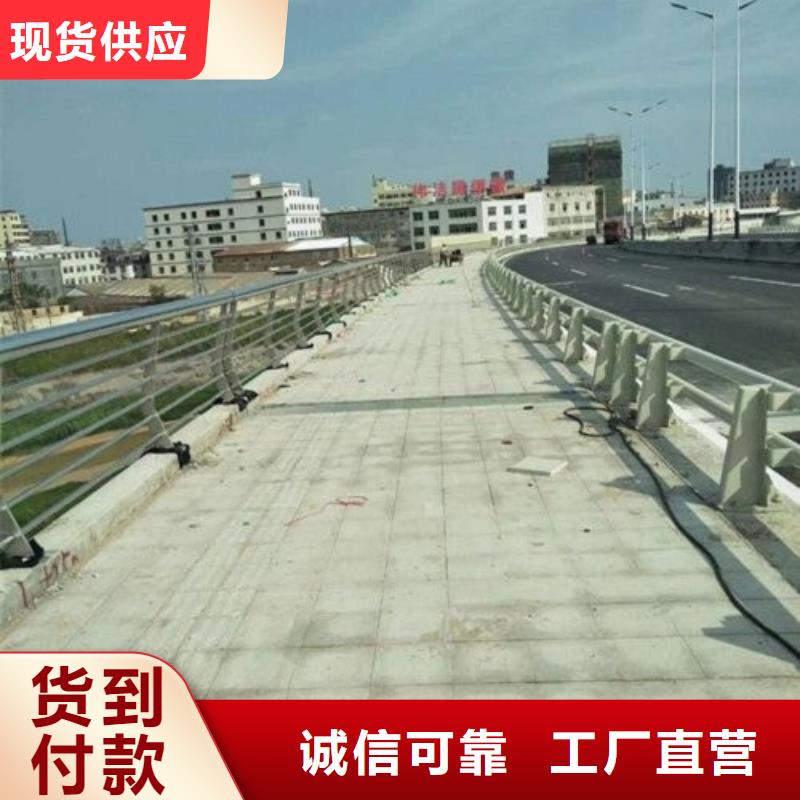 桥梁防撞护栏【景观护栏厂】自营品质有保障