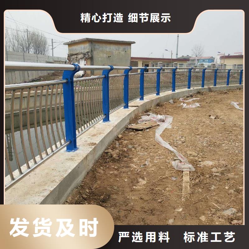 桥梁防撞护栏不锈钢碳素钢复合管厂厂家实力大
