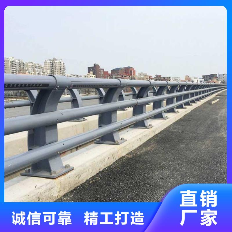 桥梁防撞护栏,不锈钢复合管护栏厂实体诚信经营