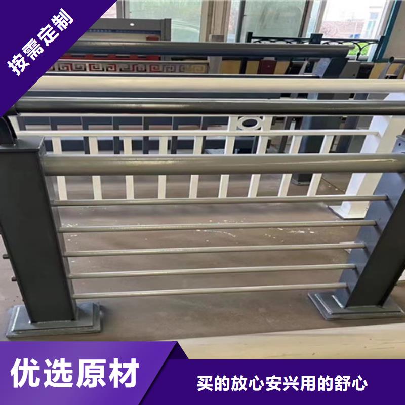 景观护栏【河道护栏厂】定制不额外收费