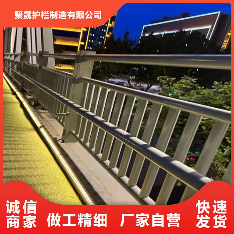 景观护栏【不锈钢碳素钢复合管厂】质检严格放心品质