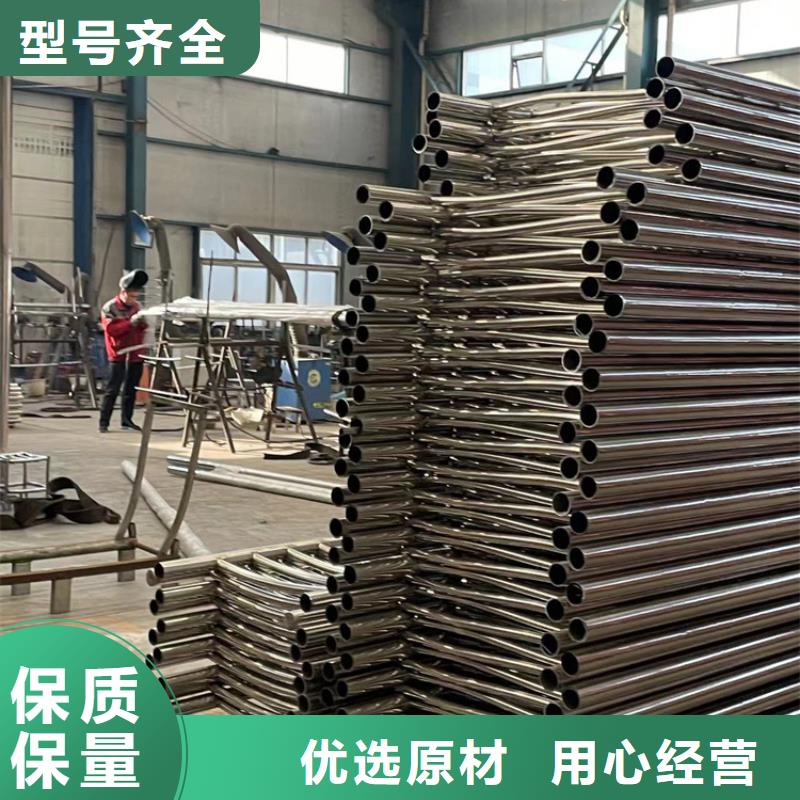 【景观护栏【交通护栏】货到付款】