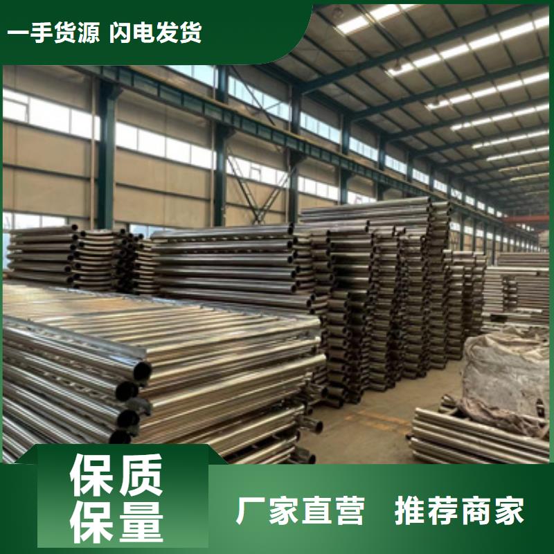【护栏】不锈钢复合管厂供应商