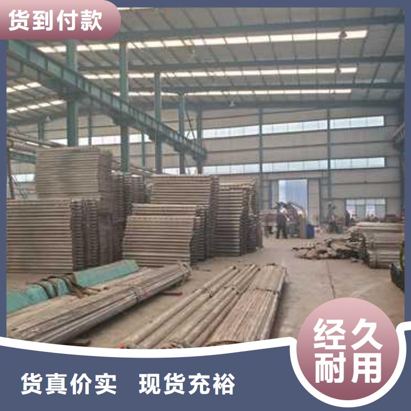 景观护栏【【防撞护栏】】极速发货