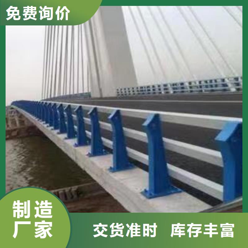 景观护栏桥梁护栏厂今年新款