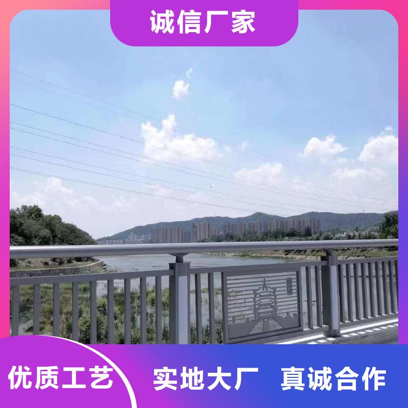 景观护栏桥梁护栏厂源头工厂量大优惠