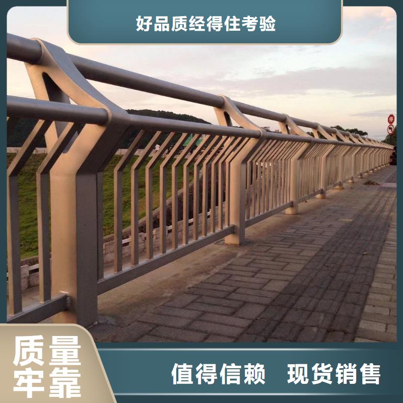 景观护栏交通防撞围栏以质量求生存