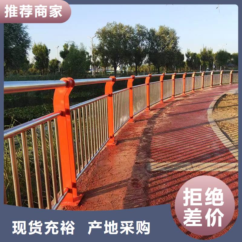 景观护栏【不锈钢碳素钢复合管厂】质检严格放心品质