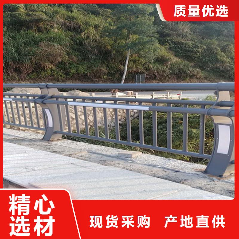 景观护栏【不锈钢碳素钢复合管厂】质检严格放心品质