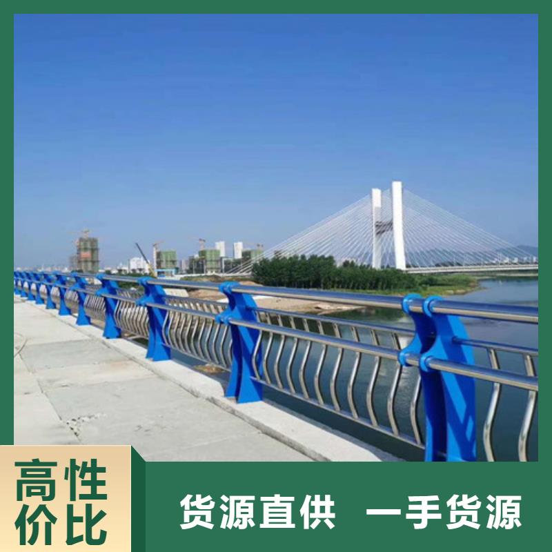 景观护栏【不锈钢碳素钢复合管厂】质检严格放心品质