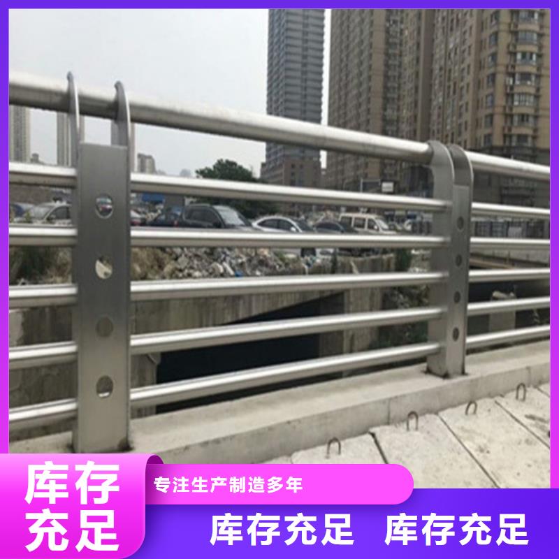 景观护栏【不锈钢碳素钢复合管厂】质检严格放心品质