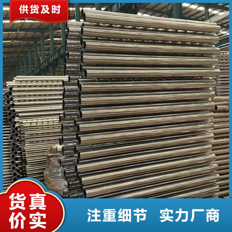 【道路护栏不锈钢复合管护栏按需定做】