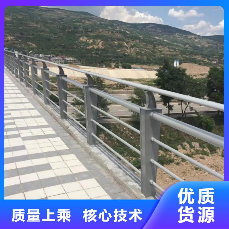 【道路护栏】-桥梁钢护栏厂质量好