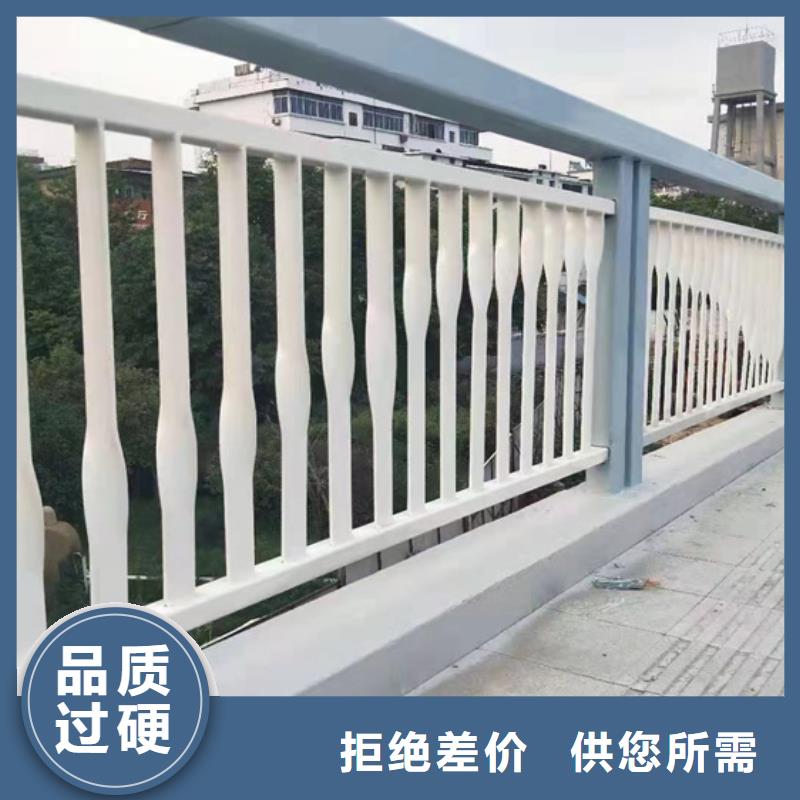 道路护栏桥梁防撞护栏实力厂家直销