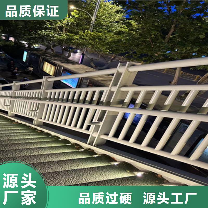 人行道护栏【铝合金护栏】产地货源
