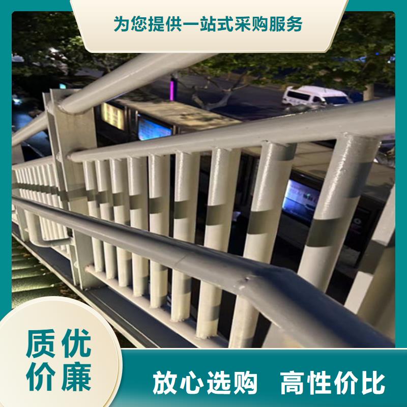 【人行道护栏防撞护栏源头厂家经验丰富】