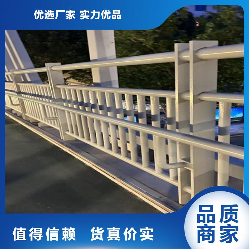 人行道护栏河道防撞栏杆品质服务诚信为本