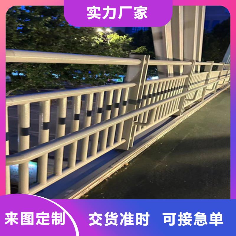 【人行道护栏】防撞护栏立柱好产品价格低
