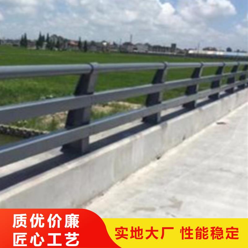 护栏河堤防撞护栏定制销售售后为一体