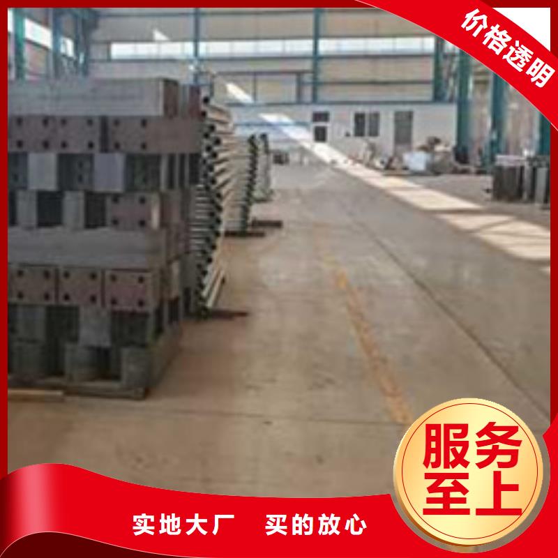 【护栏】防撞护栏厂用品质说话