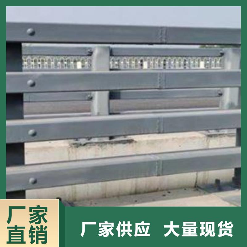 护栏不锈钢碳素钢复合管厂质量三包
