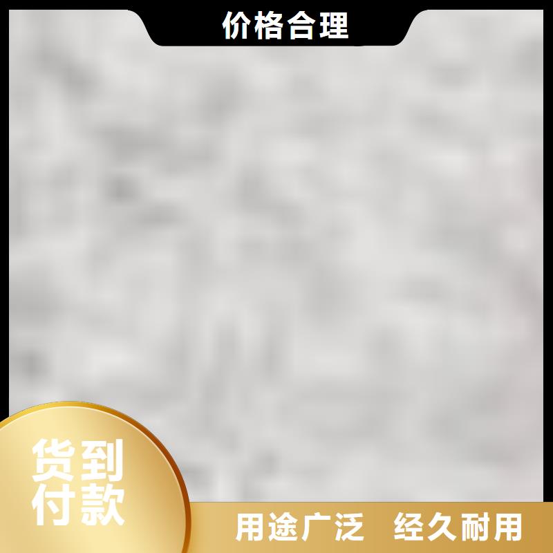 安装加工全国配送