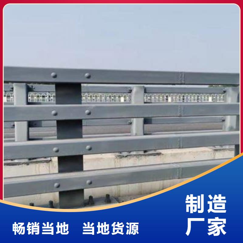 护栏道路护栏质量安心