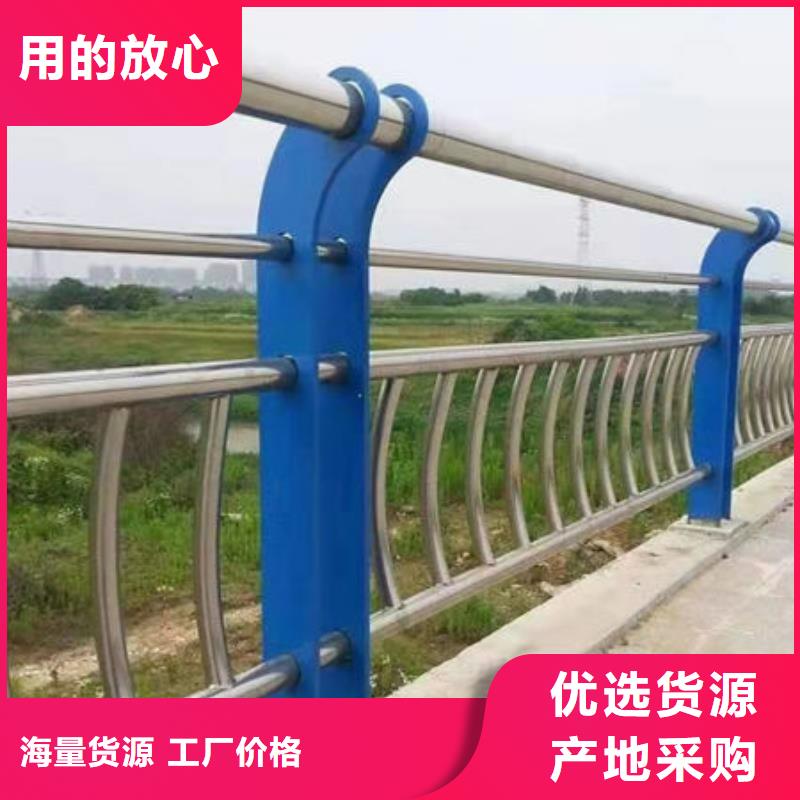  护栏实体厂家大量现货