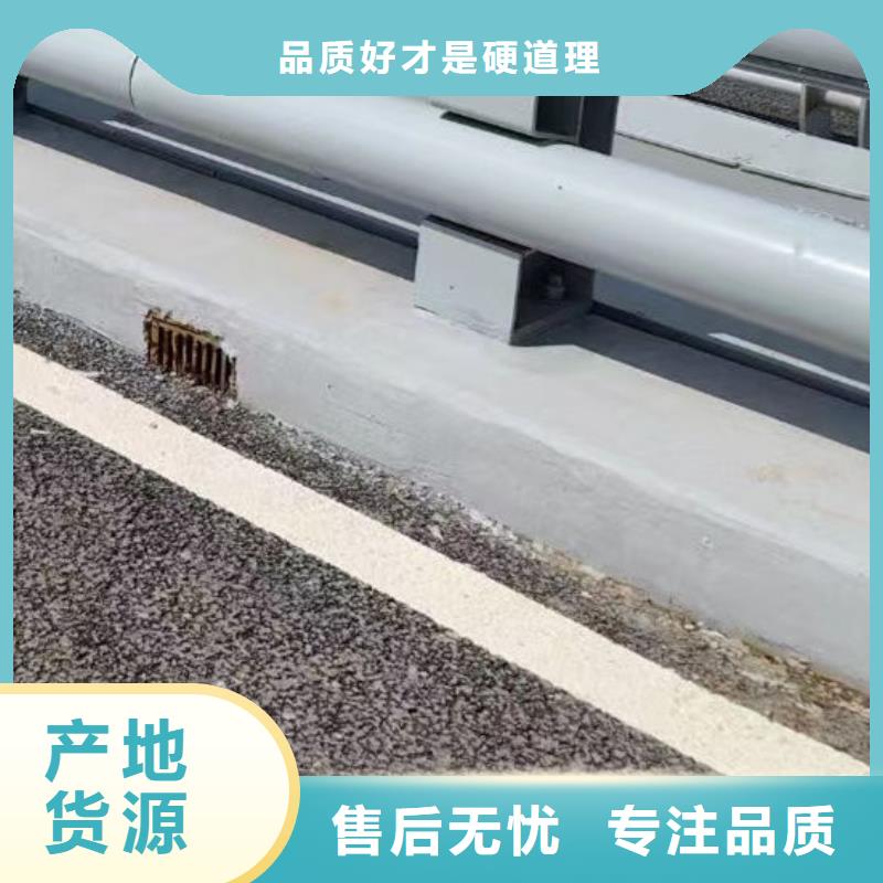 护栏道路护栏质量安心