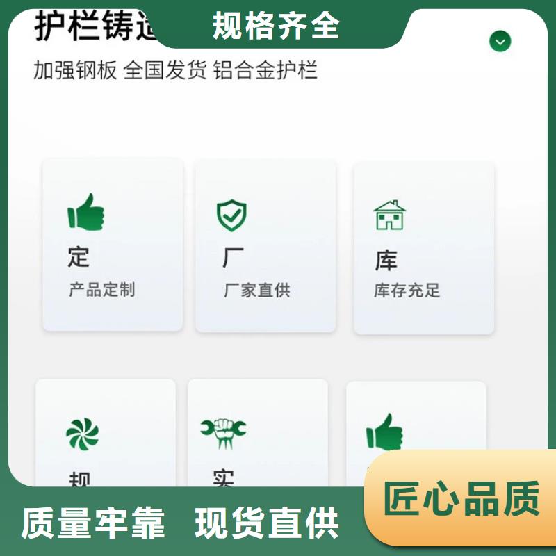 护栏【【河道护栏】】制造生产销售