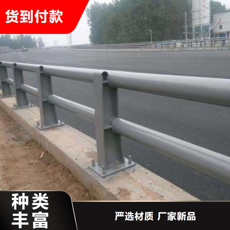 护栏防护栏源头工厂