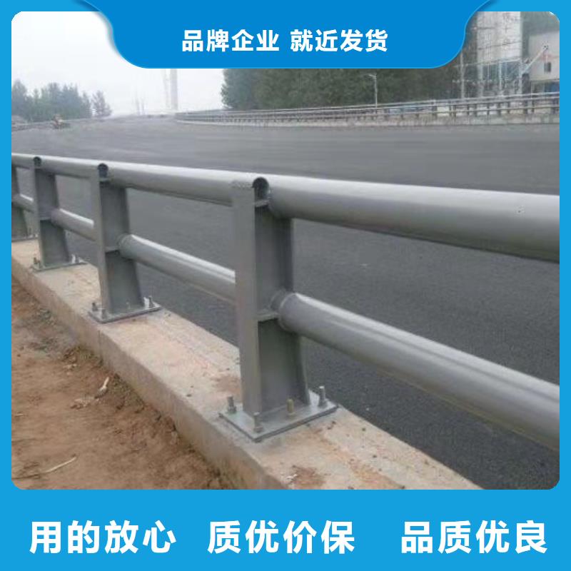 护栏厂家直销直供