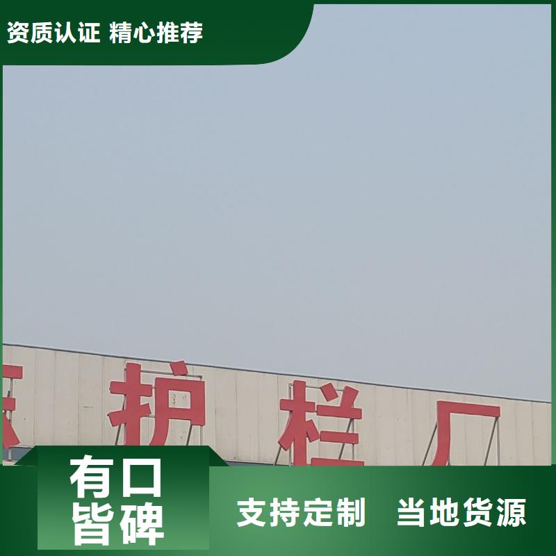 铝合金栏杆可上门安装