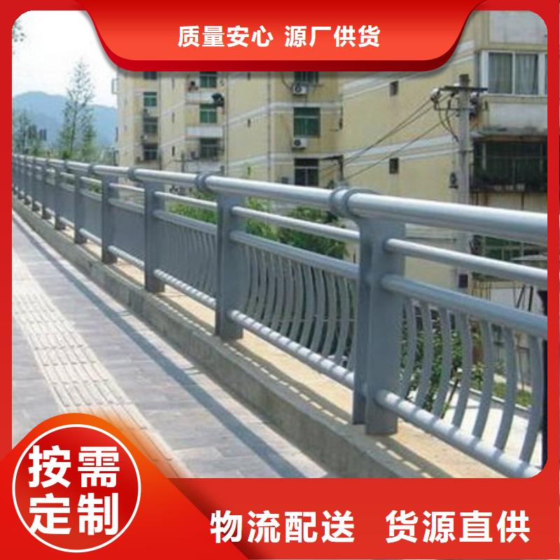 【护栏】防护栏产品优良