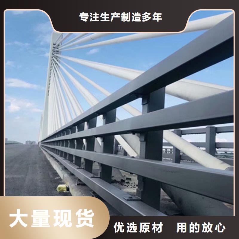 护栏【桥梁护栏厂】可零售可批发