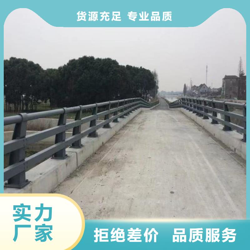 【护栏防撞护栏厂对质量负责】