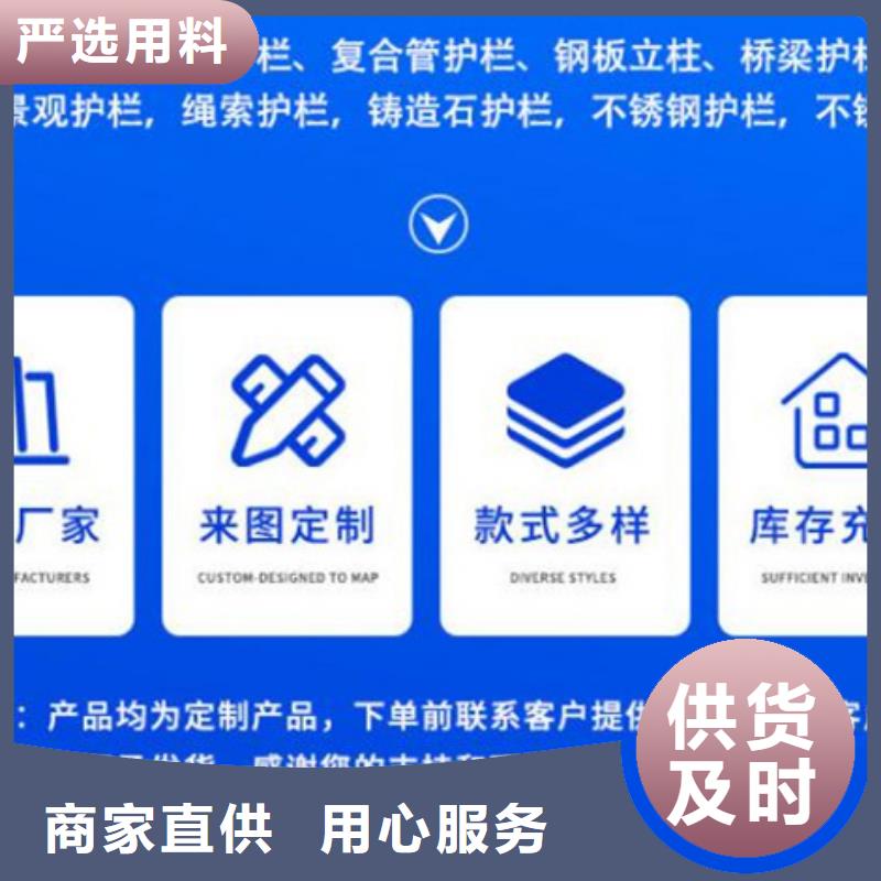 护栏-桥梁护栏厂N年专注