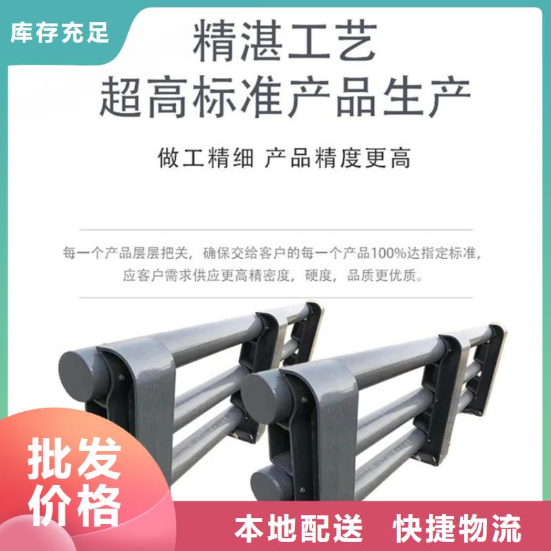 道路护栏报价