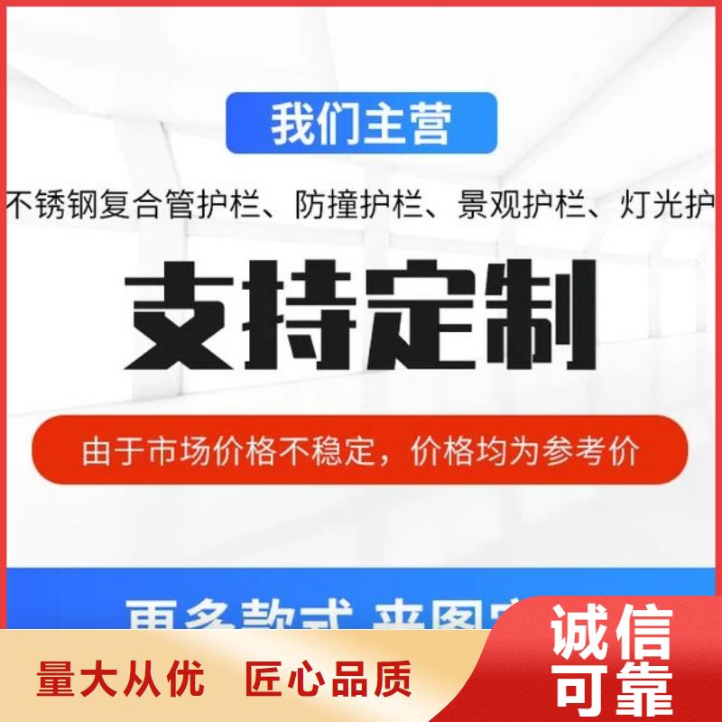 护栏栈道护栏厂量大更优惠