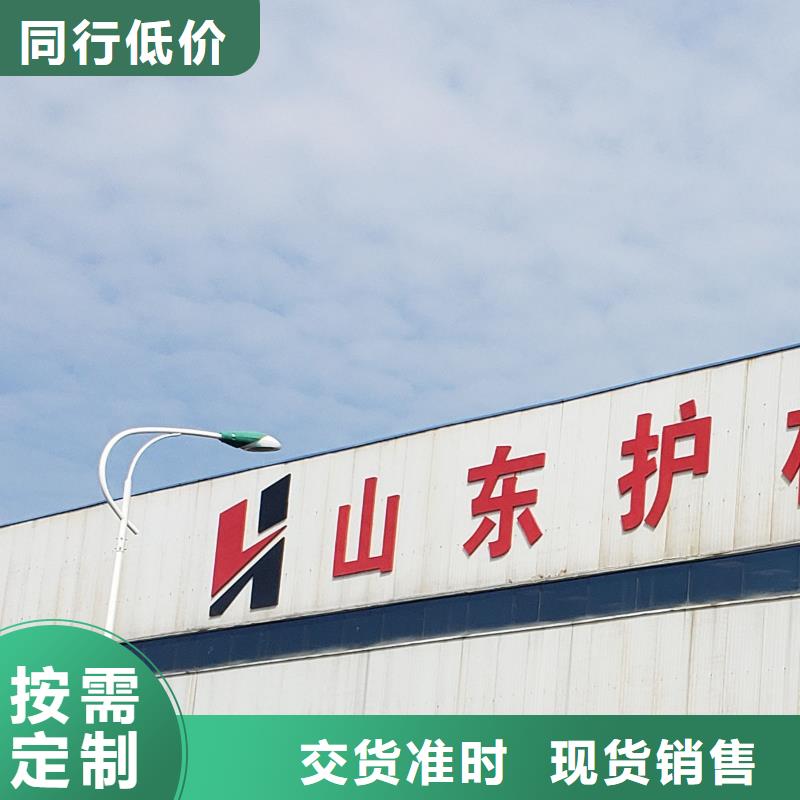 护栏_防护栏质量三包