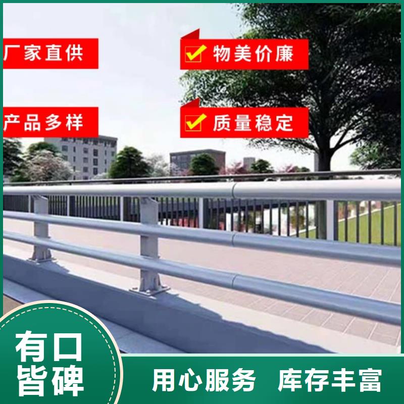 【护栏】_立柱桥梁防撞护栏一致好评产品