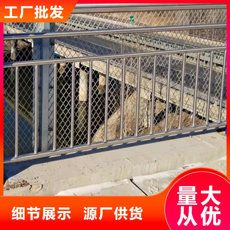 不锈钢复合管河道护栏结实可靠
