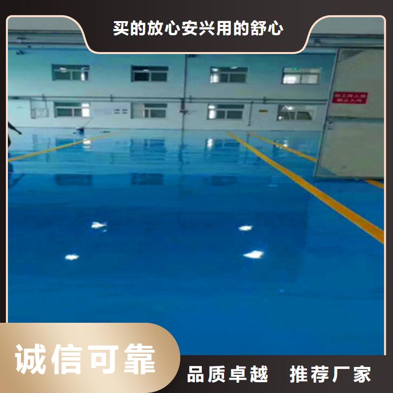 地坪漆中山地坪漆厂家优势