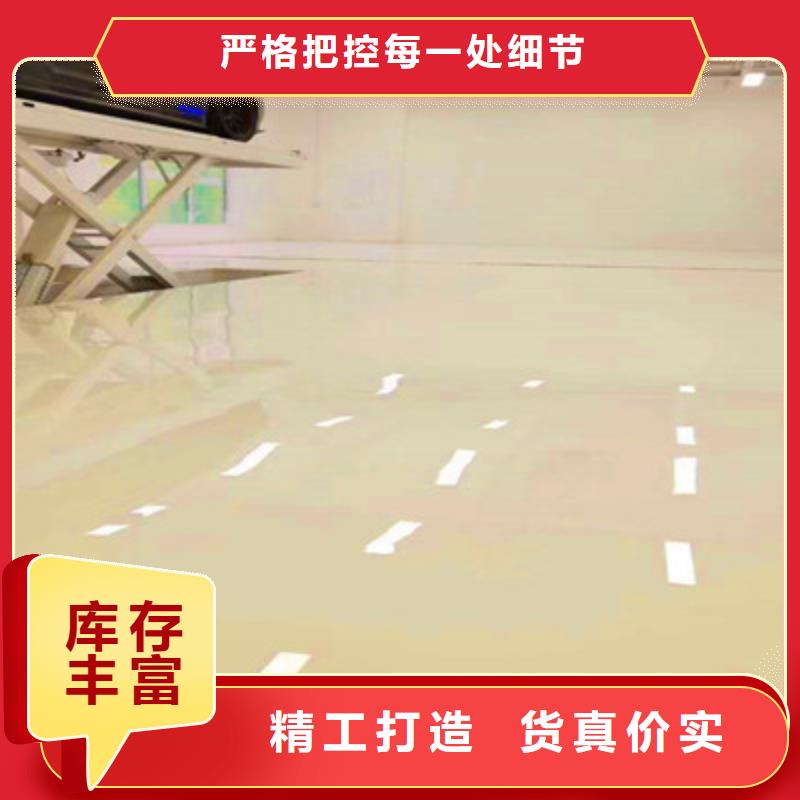 地坪漆佛山车间地坪漆商家